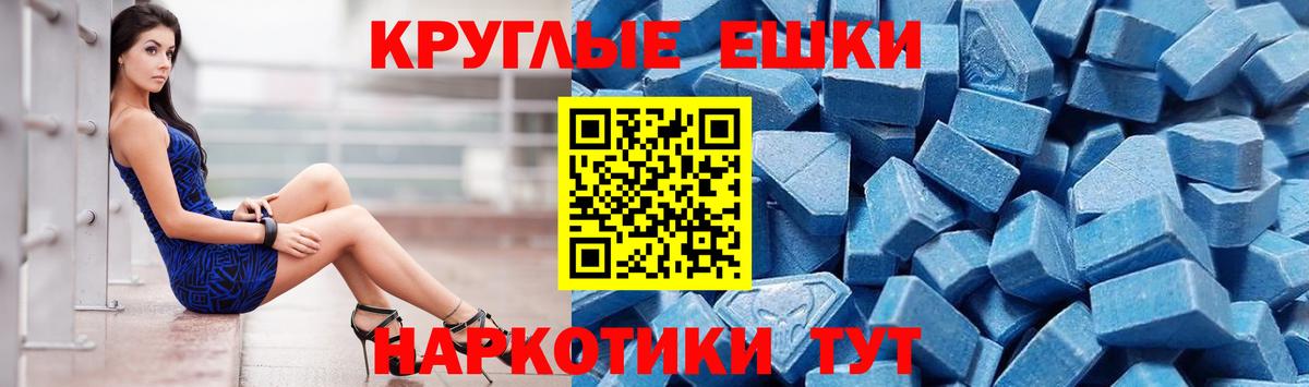 Ecstasy TESLA  Вход с VPN  где можно купить наркотик  ЭКСТАЗИ  дарк нет как зайти  Россошь  Ecstasy ешки 