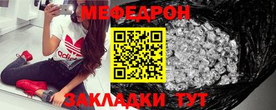 альфа пвп VHQ Рузаевка