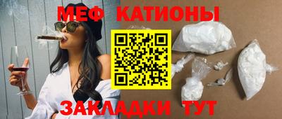 MDMA Рязань