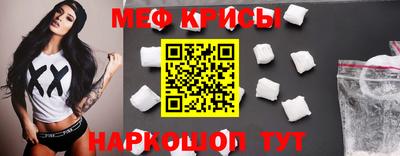 MDMA Рязань