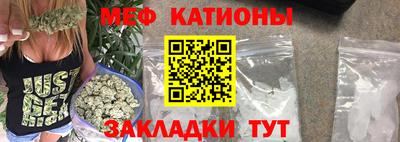 альфа пвп VHQ Рузаевка