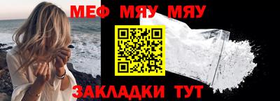 альфа пвп VHQ Рузаевка