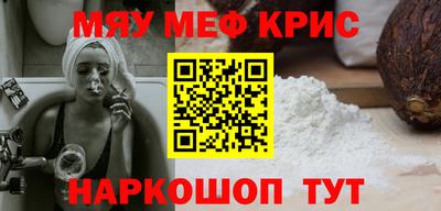 MDMA Рязань