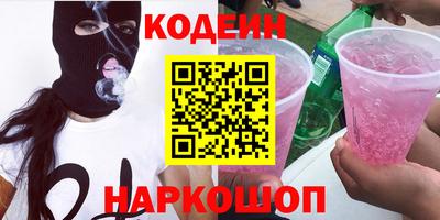 меф Рыбинск