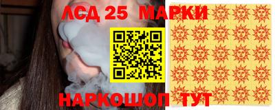 меф Рыбинск