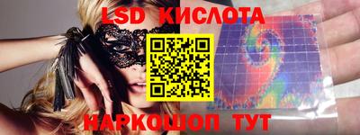 меф Рыбинск