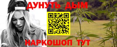 меф Рыбинск