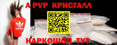 меф Рыбинск