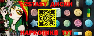 альфа пвп VHQ Рузаевка