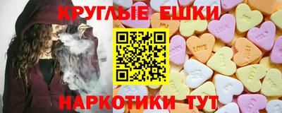 альфа пвп VHQ Рузаевка