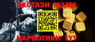 MDMA Рязань
