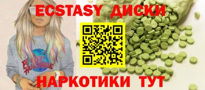 меф Рыбинск