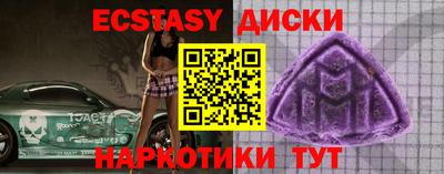 меф Рыбинск