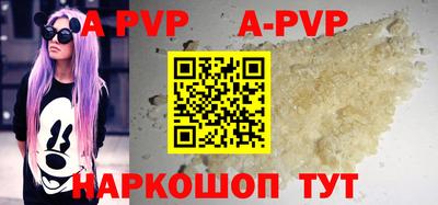 альфа пвп VHQ Рузаевка