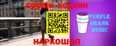 меф Рыбинск