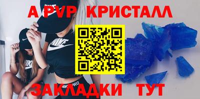 меф Рыбинск
