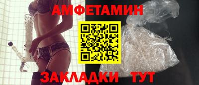 альфа пвп VHQ Рузаевка