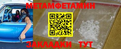 альфа пвп VHQ Рузаевка