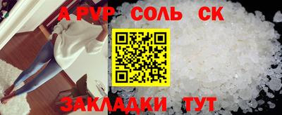 MDMA Рязань