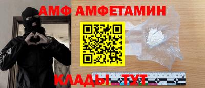 альфа пвп VHQ Рузаевка