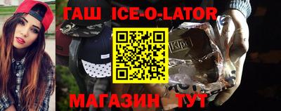 альфа пвп VHQ Рузаевка