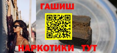 альфа пвп VHQ Рузаевка