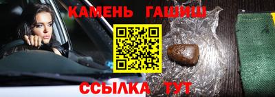 альфа пвп VHQ Рузаевка