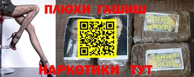 меф Рыбинск
