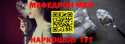 MDMA Рязань