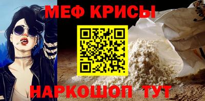 MDMA Рязань