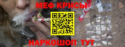 альфа пвп VHQ Рузаевка