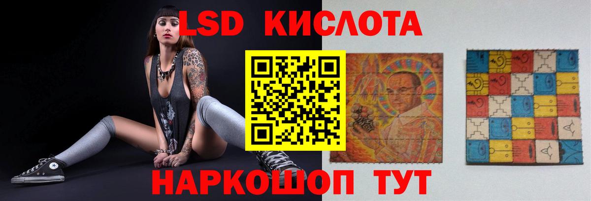 Меф мяу мяу Россошь