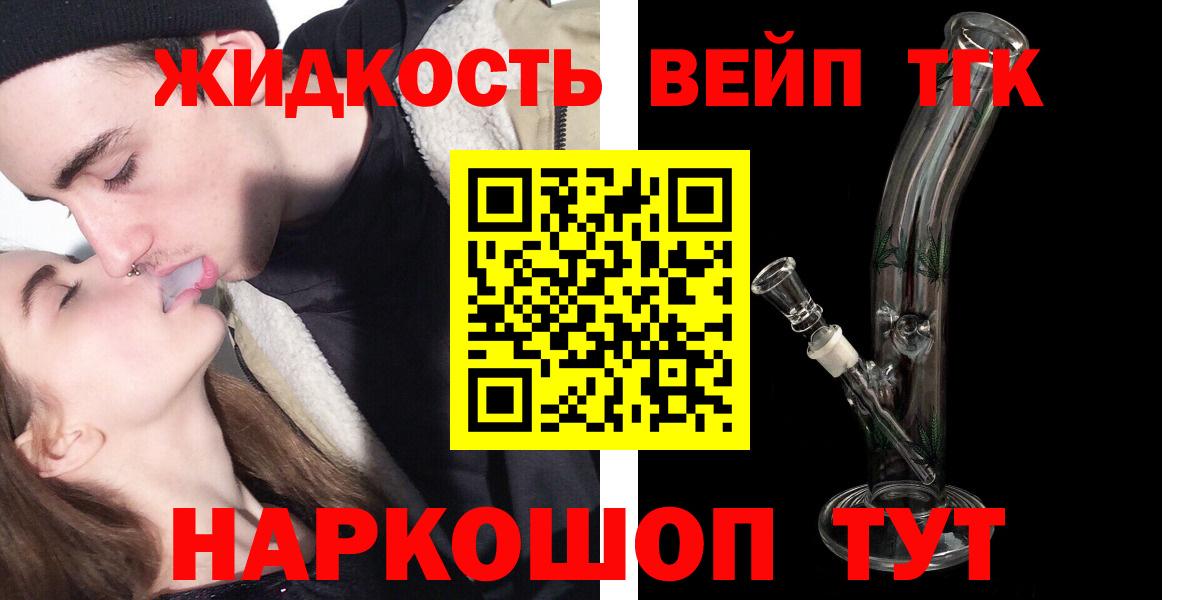 Меф   ГАШИШ  Вход с VPN  Конопля  Россошь  А ПВП СОЛЬ кристаллы  ГАШ  Кокаин 