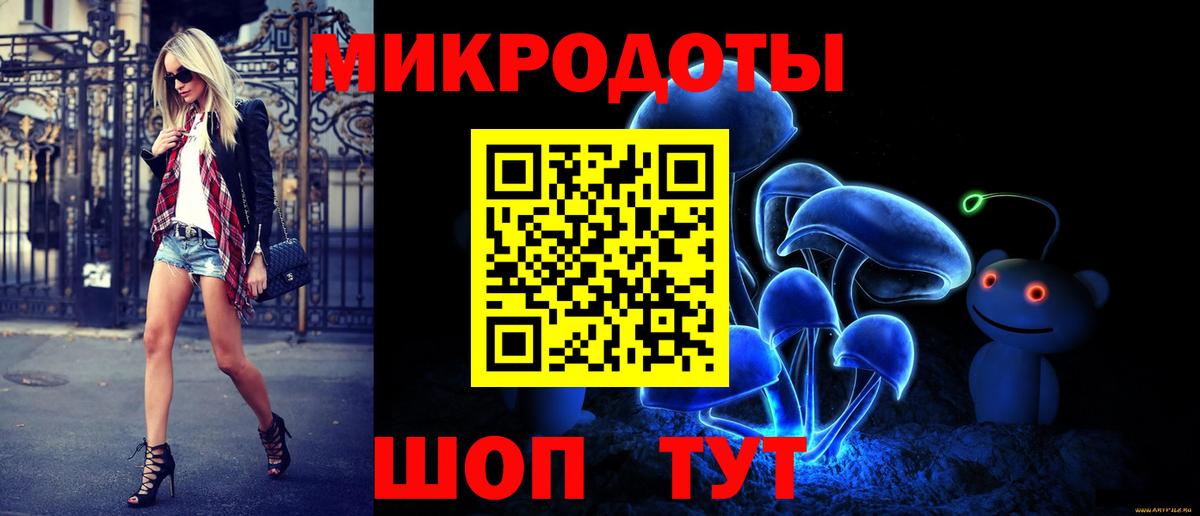 Галлюциногенные грибы мухоморы Россошь