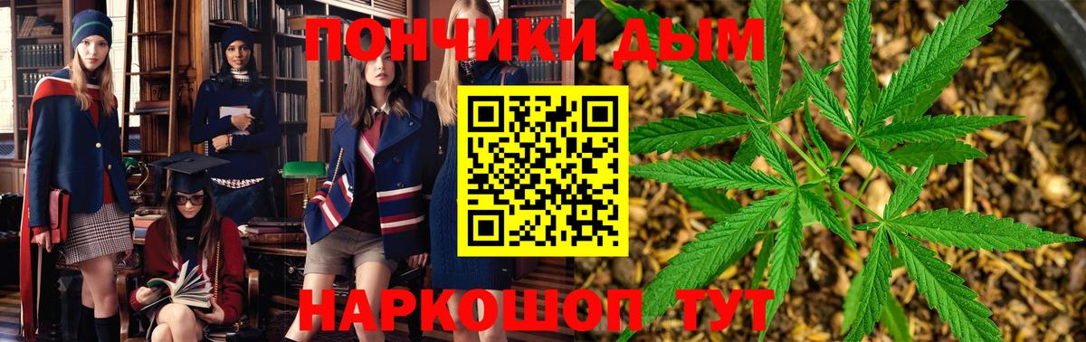 Россошь  Каннабис индика  Каннабис Ganja  Бошки Шишки Amnesia  Вход с VPN 